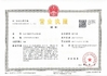 Cina Hangzhou Huixinhe Medical Technology Co., Ltd Sertifikasi